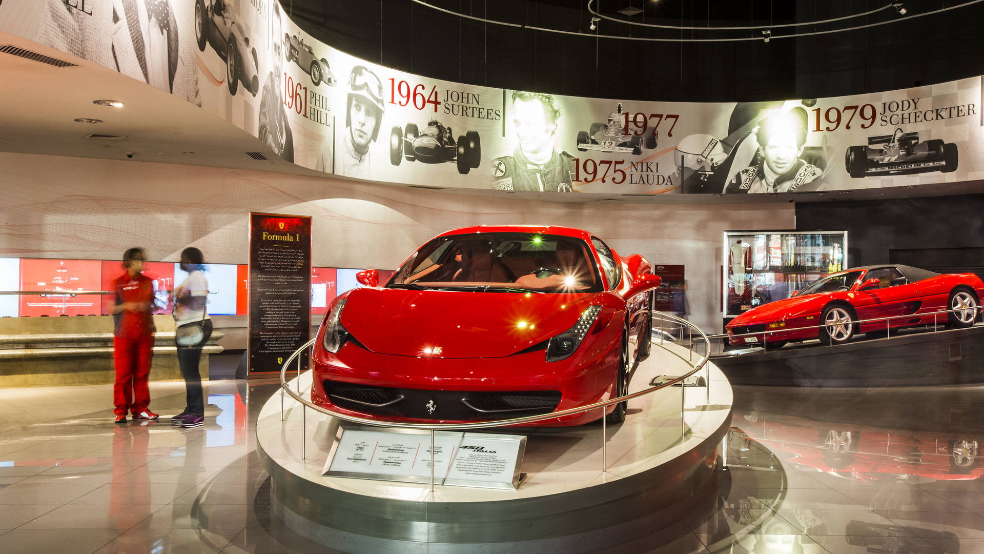 Ferrari World display 